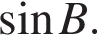  синус B.